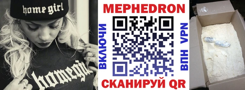 Где продают наркотики Баймак ГАШИШ Кокаин Амфетамин Бошки Шишки Мефедрон A PVP