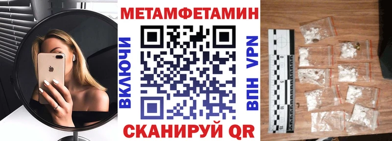 Амфетамин Розовый  blacksprut маркетплейс  Баймак  закладка 