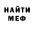 МЕФ мука Akemi Bebra