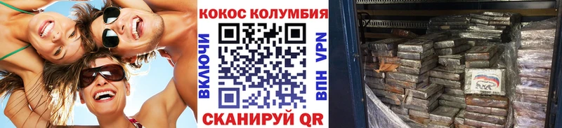 где купить наркотик Баймак COCAIN Перу