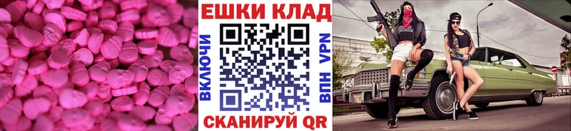 Ecstasy Punisher  купить   Баймак 