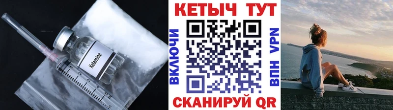 цены   Баймак  kraken рабочий сайт  КЕТАМИН VHQ 