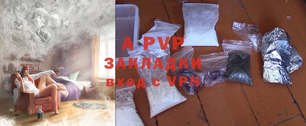 индика Армянск