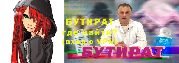 крисы Аркадак