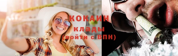 кокаин колумбия Арсеньев