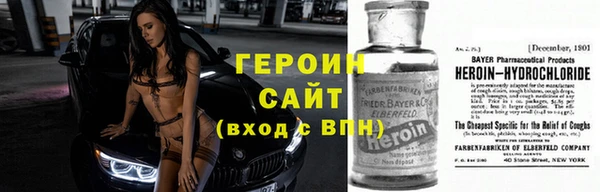 кокаин колумбия Арсеньев