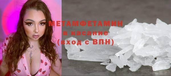 индика Армянск