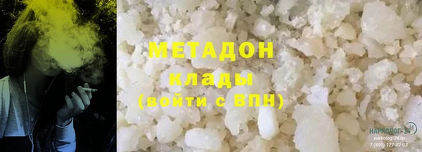 индика Армянск