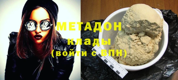 индика Армянск