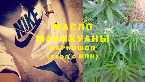 мдма Грязи