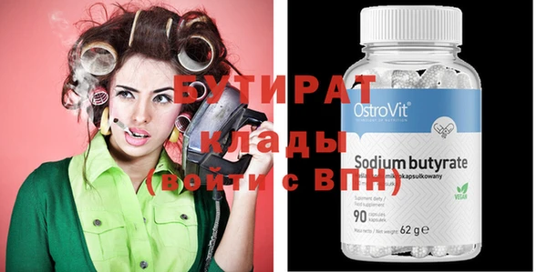 индика Армянск