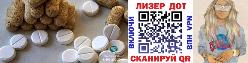 ЛСД экстази ecstasy  Баймак 