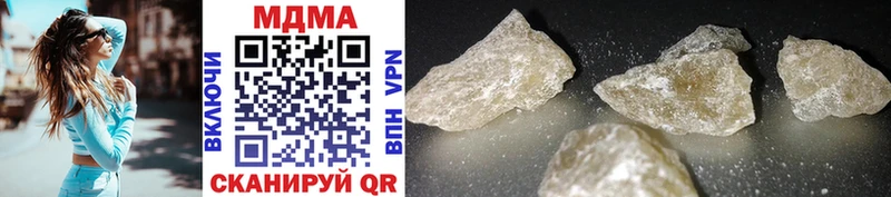 магазин продажи наркотиков omg маркетплейс MDMA Molly Баймак