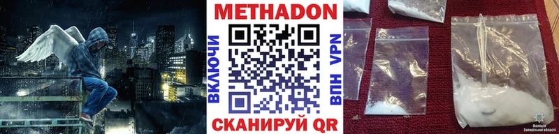 МЕТАДОН мёд  MEGA tor  Баймак 